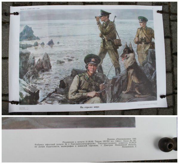 Plakatas karinis, sovietinis, tarybinių laikų, propagandinis Na straze rodiny. Kaina 23