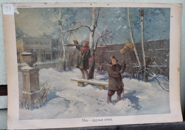 Tarybiniu laiku plakatas. Kaina 23