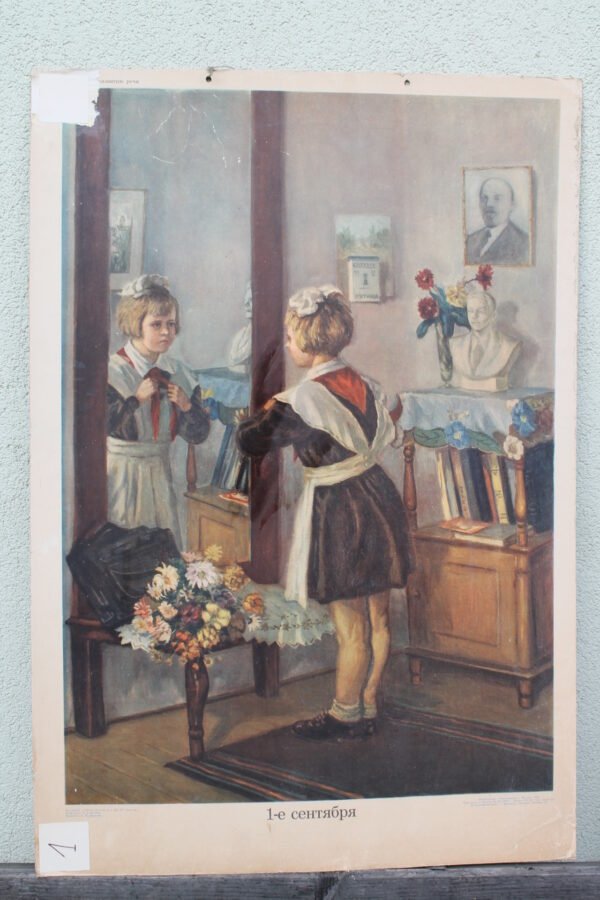 Tarybiniu laiku plakatas. Kaina 32