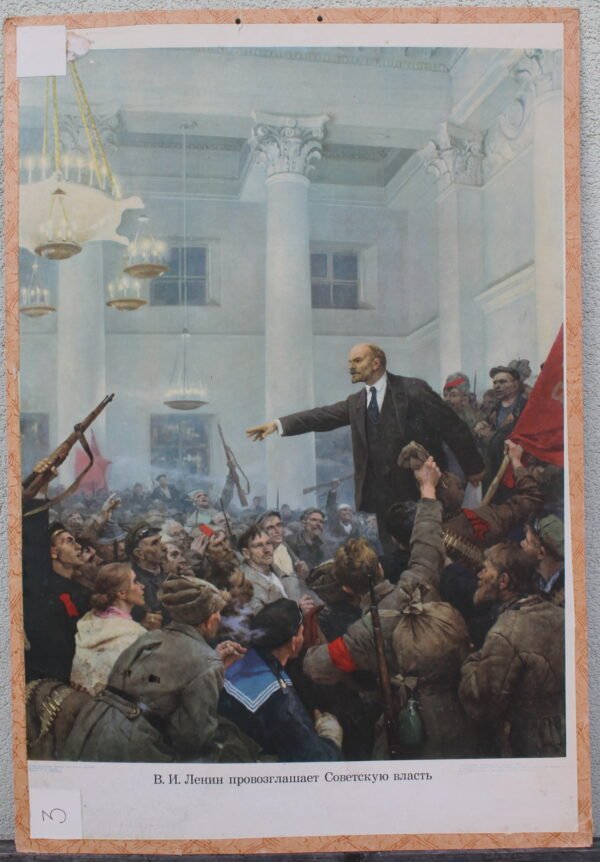 Tarybiniu laiku dvipusis plakatas. Kaina 32