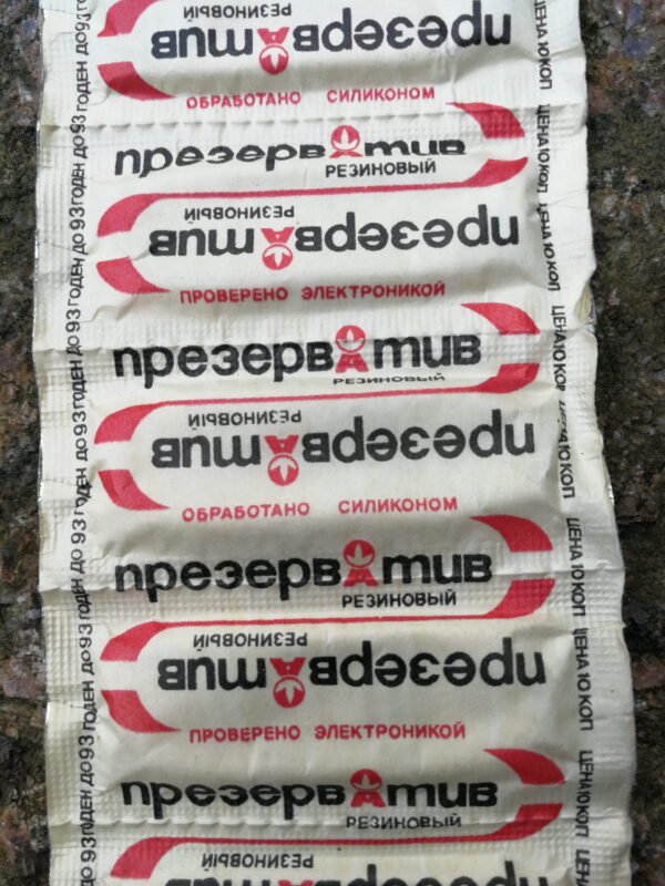 Prezervatyvai tarybiniai, sovietiniai, tarybinių laikų. Kaina 6 eur už vnt.