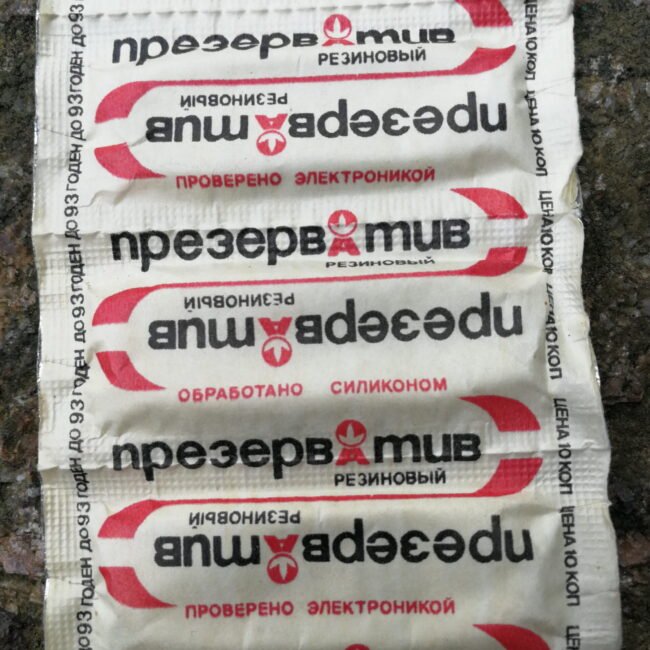 Prezervatyvai20tarybiniai202IMG_04.jpg