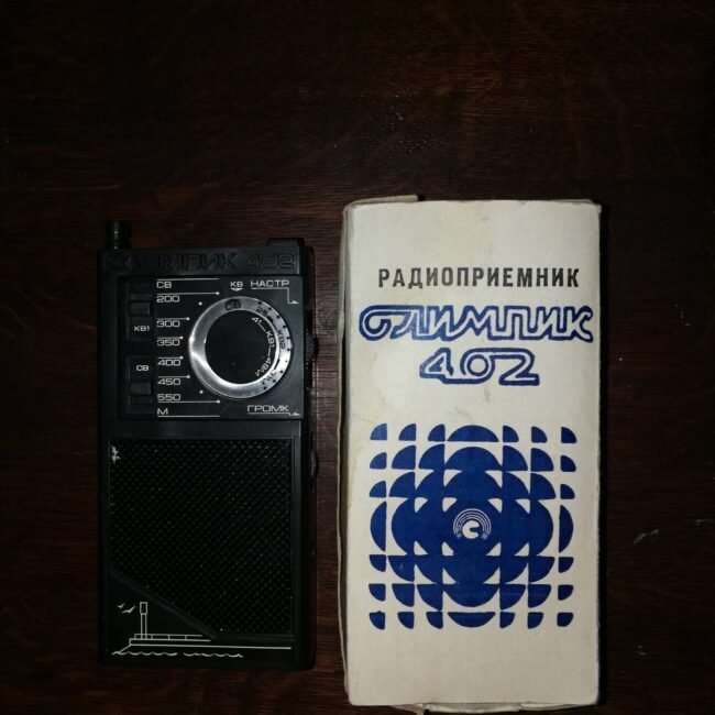 Radio20Olimpk2041220IMG_30.jpg Radio20Olimpk2041220IMG_30.jpg