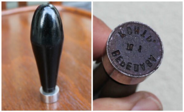 Antikvarinis stampas, spaudas. Kaina 28 Eur.