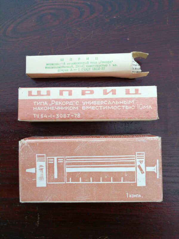 Stikliniai švirkstai. 3 vnt.: 1 ml., 10 ml., 20 ml. Kaina po 4