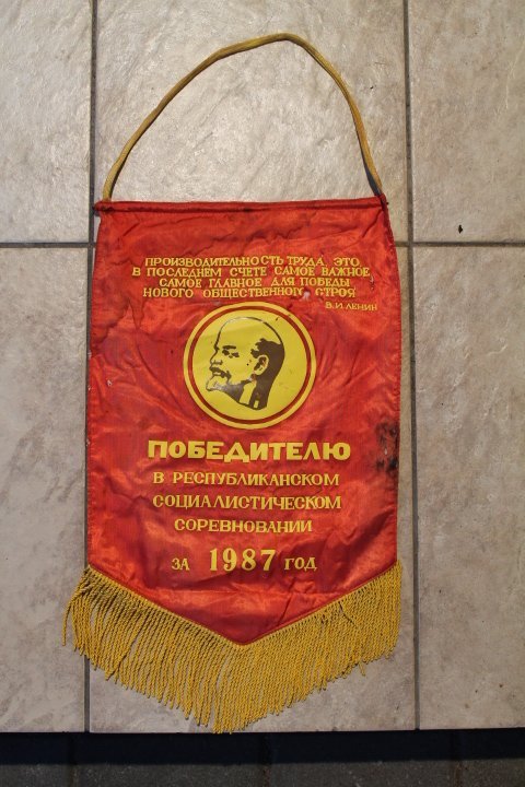 Tarybinis vimpelas. Kaina 22 Eur.