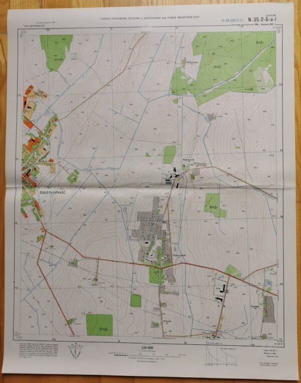 Žemėlapiai kariniai slapti topografiniai, PANEVĖŽIO R., TAUJĖNAI, VABALNINKAS, PUŠALOTAS, TROŠKŪNAI, LIAVANIŠKIAI, UŽUNEVĖŽIAI. Kaina po 17