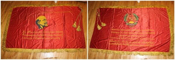 Vėliava tarybinė sovietinių laikų, ypač didelė 240 X 150 cm. Kaina 267