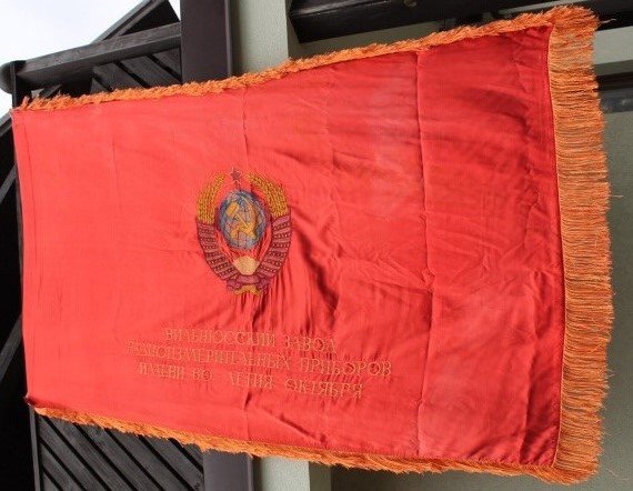 Veliava20tarybine202IMG_9530.jpg Veliava20tarybine202IMG_9530.jpg