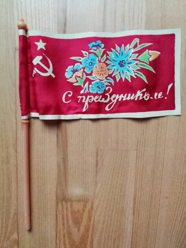 Vėliavėlės originalios, tarybinės, sovietinės, šventinės С праздником ! (S prazdnikom, Su švente). 18 vnt. Kaina po 10