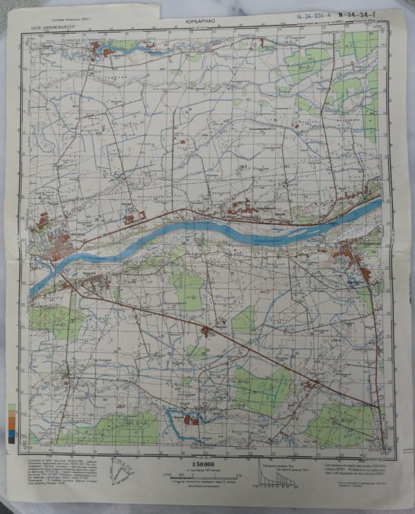 Karinis slaptas topografinis žemėlapis, JURBARKAS. Kaina 16