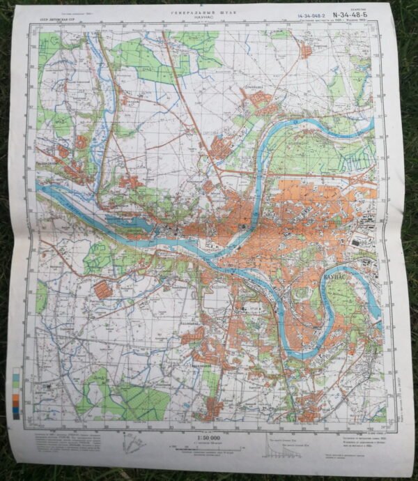 Karinis slaptas topografinis žemėlapis, KAUNAS. Kaina 36