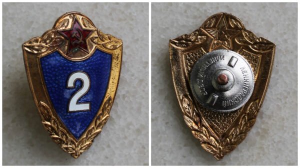 Ženklelis tarybinis su emale. 2 razriad. Kaina 12