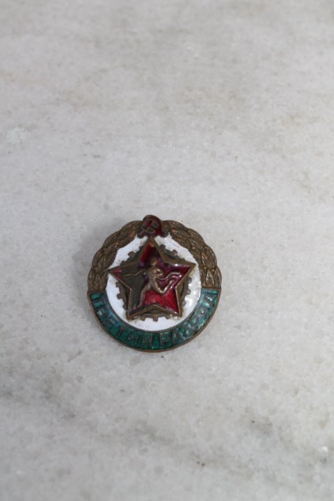 Ženklelis Pervij razriad. Kaina 7 Eur.