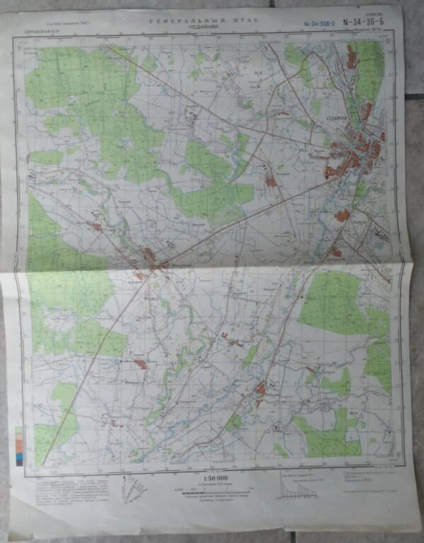 Karinis slaptas topografinis žemėlapis, Kėdainiai. Originalas. Kaina 23