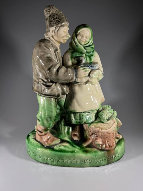 Statulėlė keraminė Pasaka. СКАЗКА ПРО КРИВЕНЬКУ КАЧЕЧКУ, tarybinių laikų. Kaina 138