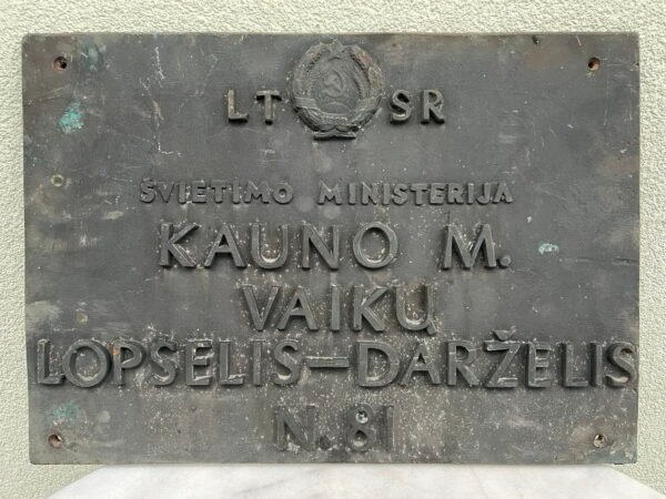 Iškaba, lenta LTSR KAUNO M. VAIKŲ LOPŠELIS-DARŽELIS NR. 81 metalinė, aliuminė LTSR laikų, sovietinė, tarybinių laikų. Kaina 68