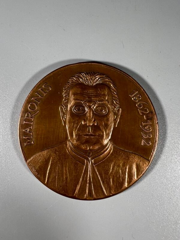 Stalo medalis Maironis. P. Gintalas. Varis, kaltas, Ø 6 cm. 1987 m. Kaina 28