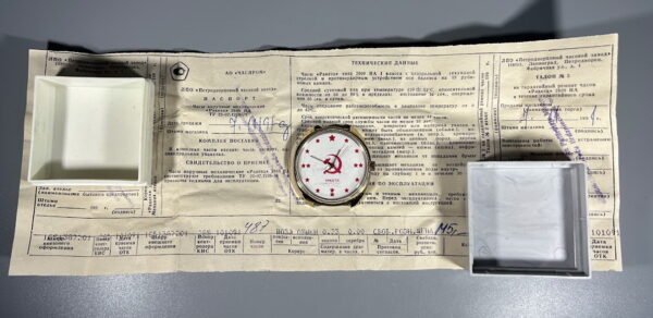 Laikrodis mechaninis Raketa, Ракета auksuotas, su dokumentais ir dėžute, kolekcinis, sovietinis, tarybinių laikų su sovietine simbolika. Veikiantis. Kaina 128