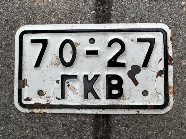 Numeris dviračio skardinis. Gomelis. Kaina 26