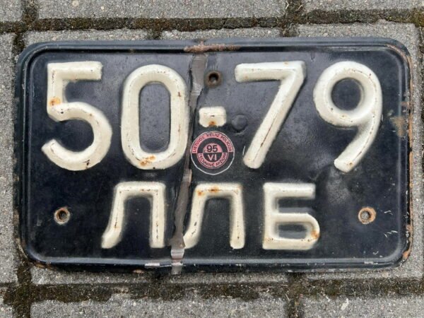 Numeris lietuviškas, sovietinis, tarybinių laikų, Išlikęs lipdukas: Lietuvos kelių policija, 1995 m. VI mėn. Techninė apžiūra. Kaina 43