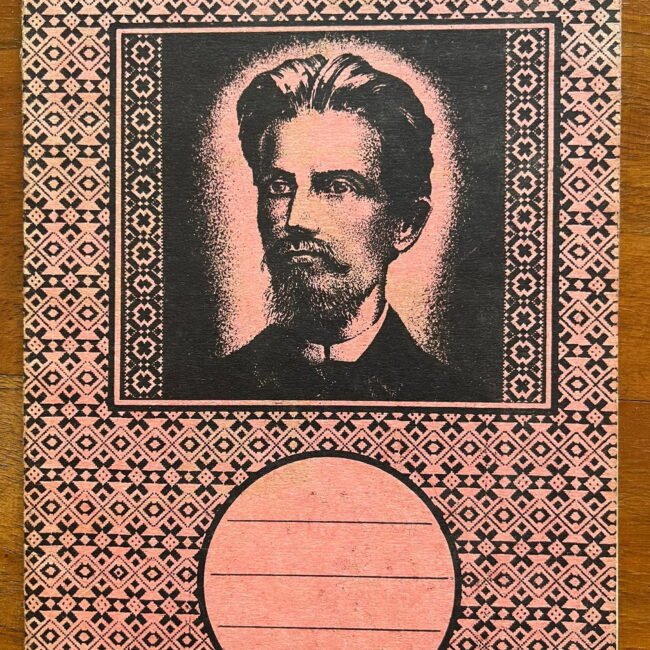 332606492_599694425057481_2638678654943456428_n.jpg