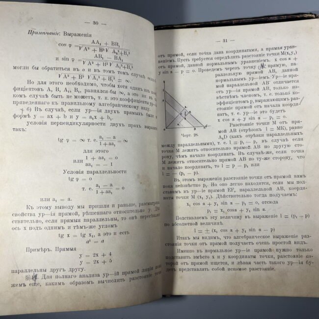432385907_1094949211764695_1465190822969676029_n.jpg 432385907_1094949211764695_1465190822969676029_n.jpg
