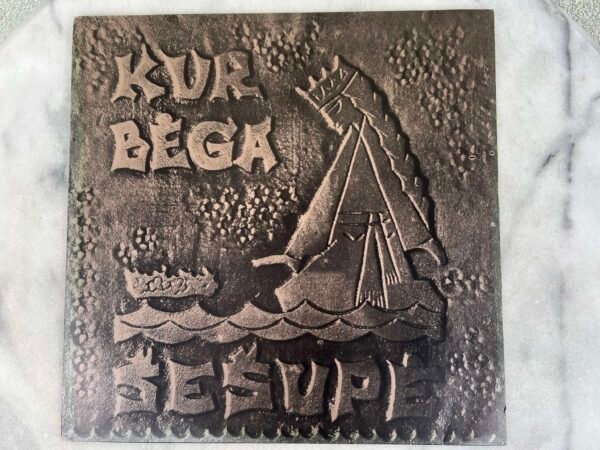 Plokštelė vinilinė LP lietuvių išeivijos Kur Bėga Šešupė, Muzikos Meno Darbuotojų Būrelis V. Vokietijoje. Kaina 23