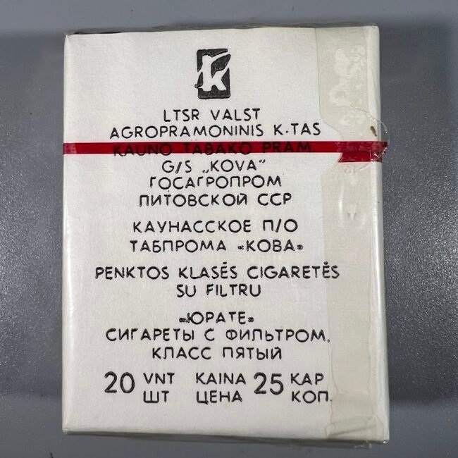 Cigaretes-Jurate-kolekcinC497s-tarybinC497s-nenaudotos202.jpg