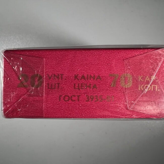Cigaretes-kaunas-rausvas-tarybines203.jpg