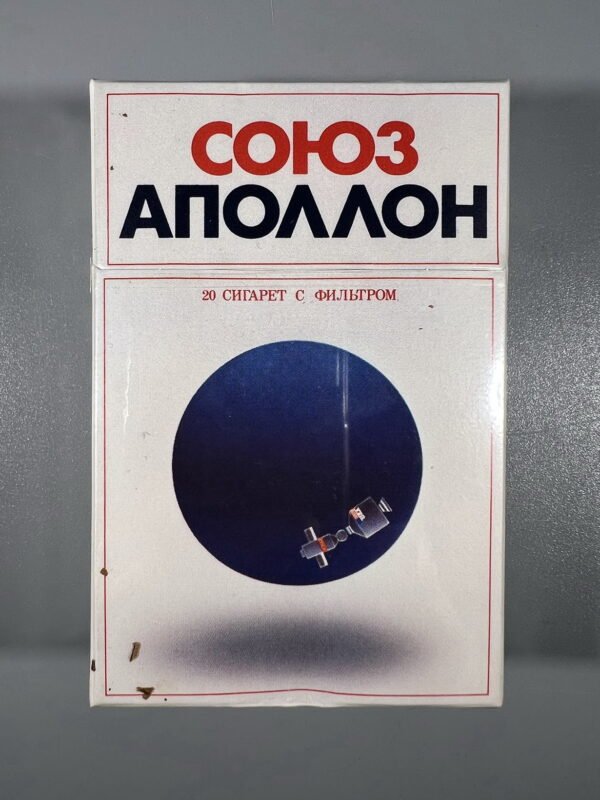 Cigaretės СОЮЗ-АПОЛЛОН, APOLLO-SOYUZ, kolekcinės, kosmoso tema. Nenaudota. Kaina 58
