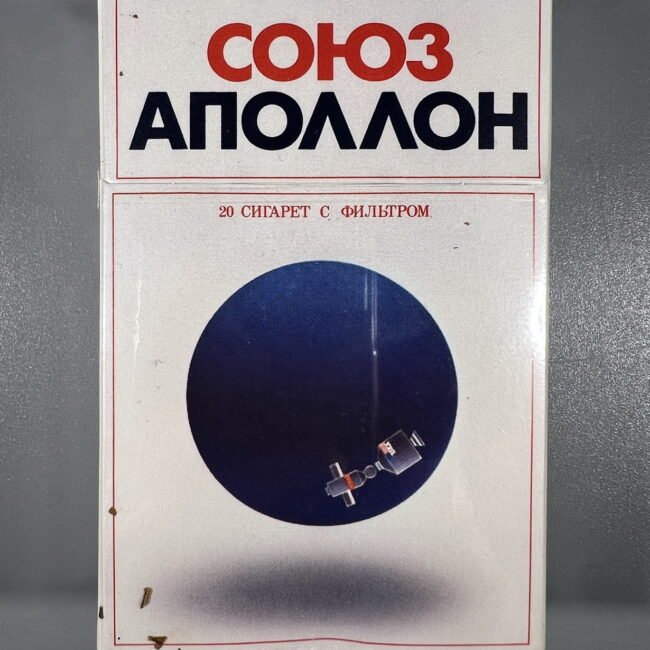 Cigaretes-sojuz-apollo-tarybines201.jpg