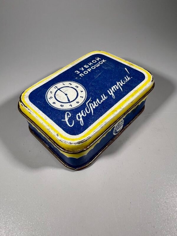 Dėžutė skardinė sovietinė, tarybinių laikų Dantų milteliai pavadinimu „Su geru rytu!“ (rus. „С добрым утром!“). 1950 - 1960 m. Kaina 18