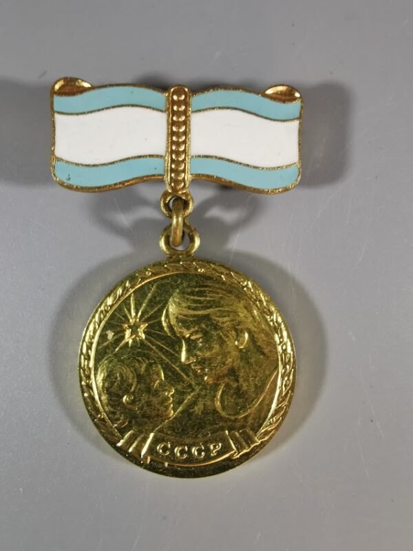 Medalis МЕДАЛЬ МАТЕРИНСТВА СССР (Motinystės medalis II laipsnio), tarybinis, sovietinių laikų. Kaina 13