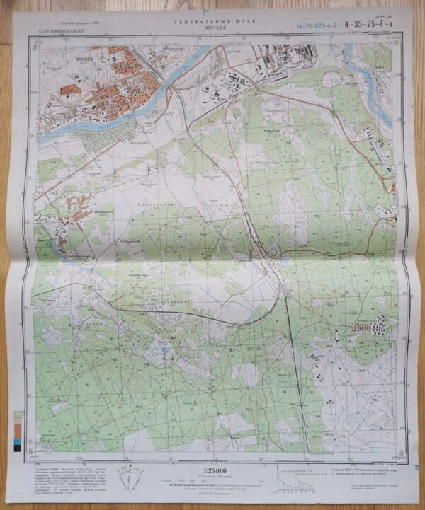 Karinis slaptas topografinis žemėlapis, JONAVA. Originalas. Kaina 23