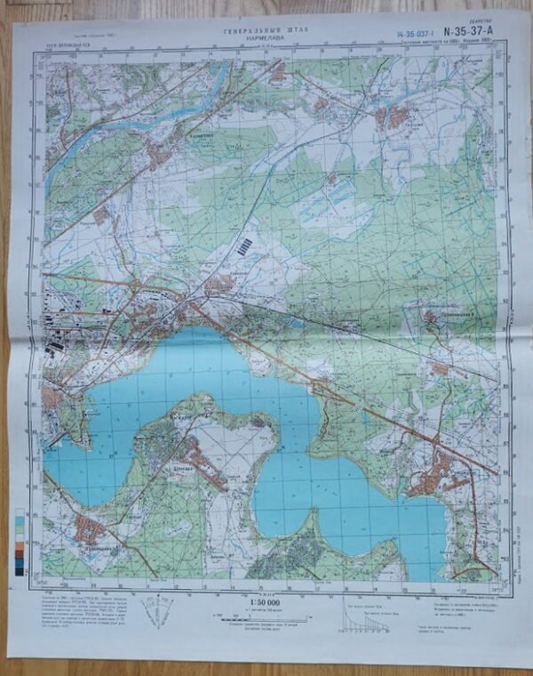 Karinis slaptas topografinis žemėlapis, KARMĖLAVA SU KAUNO MARIOMIS. Originalas. Kaina 23