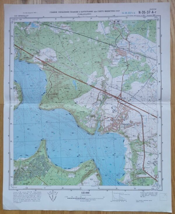 Karinis slaptas topografinis žemėlapis, RUMŠIŠKĖS. Originalas. Kaina 23
