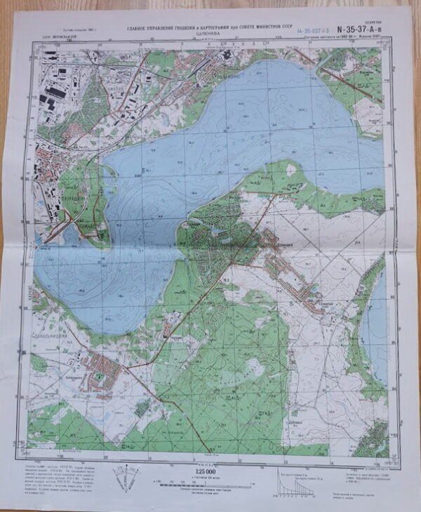 Karinis slaptas topografinis žemėlapis, ŠLIENAVA. Originalas. Kaina 23