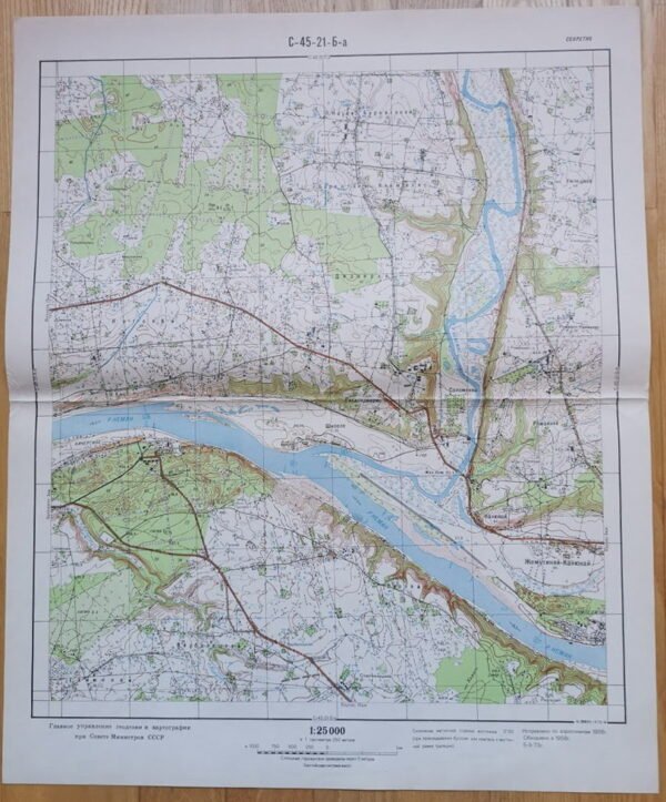 Karinis slaptas topografinis žemėlapis, KAUNAS, RAUDONDVARIS. Originalas. Kaina 23