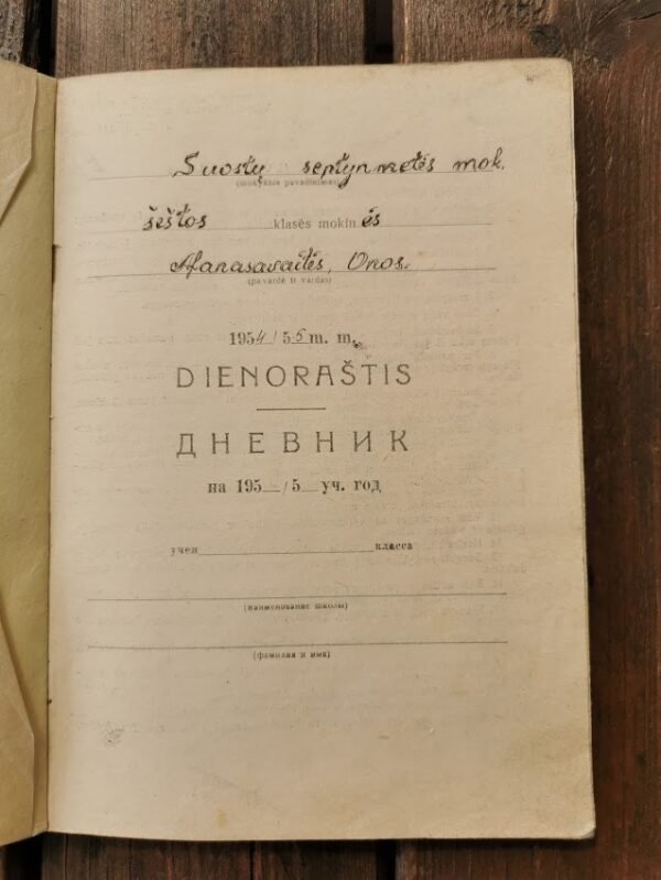 Dienoraštis 1954/1955 m. Suostų septynmetės mokyklos mokinės. Kaina 33