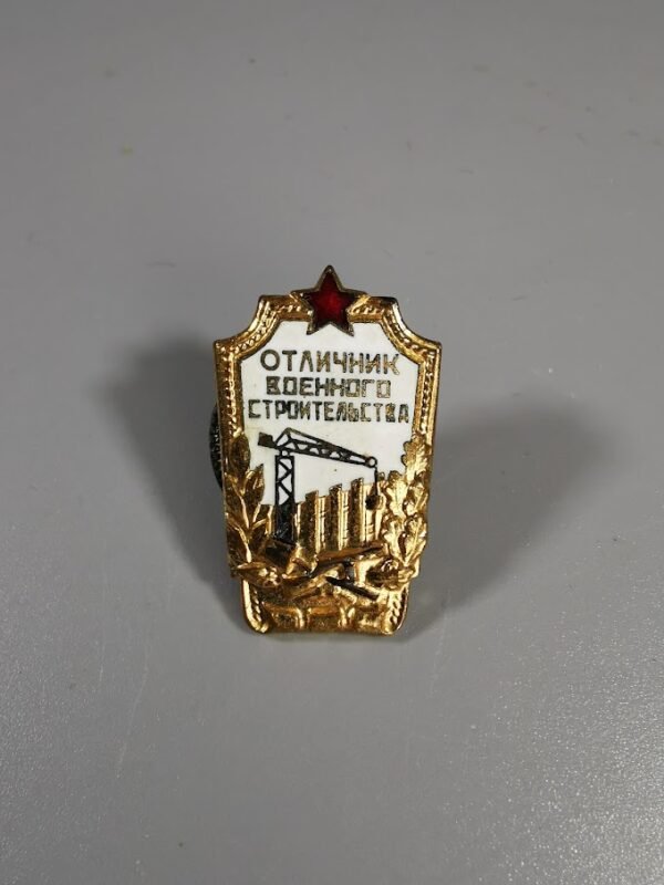 Ženklelis tarybinis Otlicnik voenogo stroitelstva, Karinės statybos žymūnas, sovietinių laikų. Kaina 13