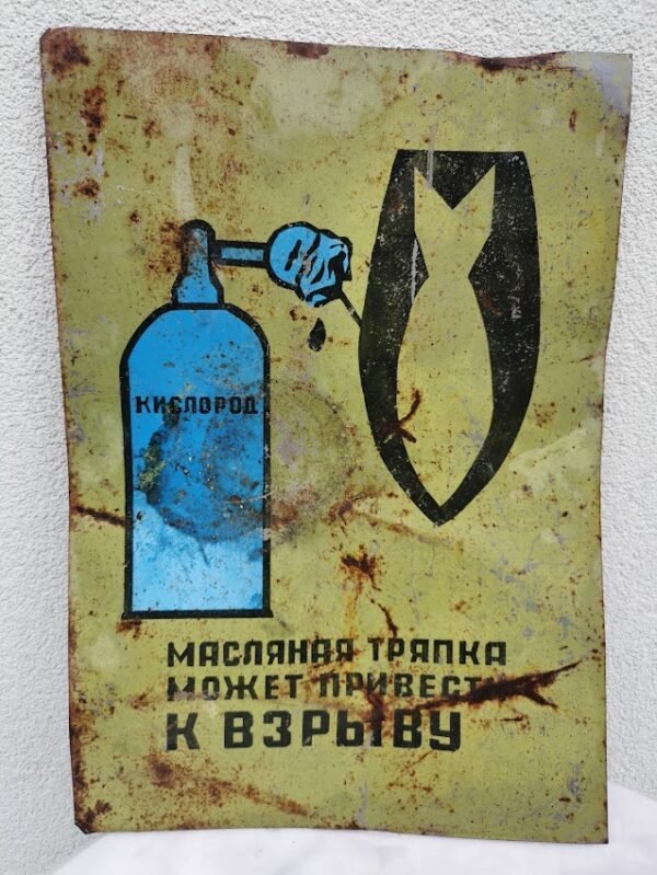 Lentelė, iškaba skardinė, tarybinė Avant-garde stiliaus. Kaina 22