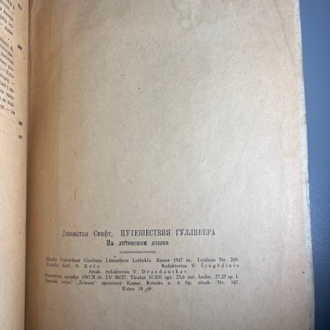 Knyga-guliverio-keliones-194720m.204.jpg
