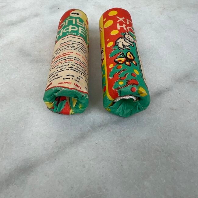 Konfeti-fejerverkai-naujametiniai-tarybiniai202.jpg