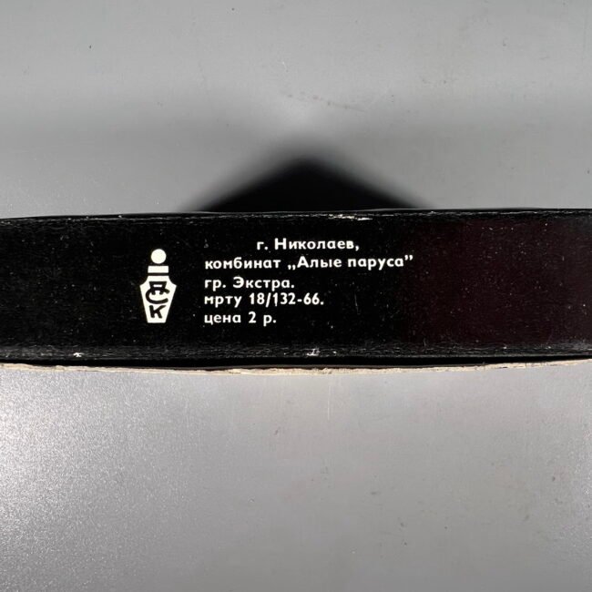 Kvepalu-rinkinys-Romantika-sovietinis-vintazinis-tarybinis204.jpg Kvepalu-rinkinys-Romantika-sovietinis-vintazinis-tarybinis204.jpg