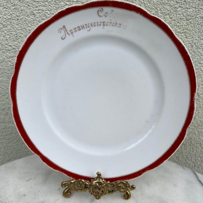 Lekste-Kuznecov-kariska-porcelianine-karininku201.jpg Lekste-Kuznecov-kariska-porcelianine-karininku201.jpg