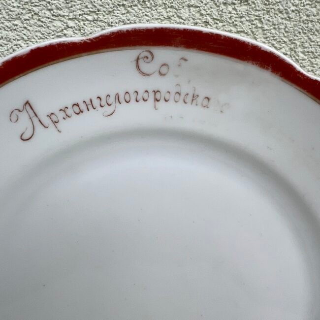 Lekste-Kuznecov-kariska-porcelianine-karininku202.jpg Lekste-Kuznecov-kariska-porcelianine-karininku202.jpg