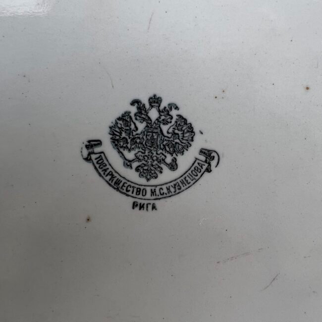 Lekste-ovali-Kuznecov-Ryga-antikvarine-27x36cm203.jpg Lekste-ovali-Kuznecov-Ryga-antikvarine-27x36cm203.jpg