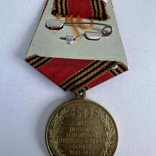 Medalis-sovietinis-Pobeda202.jpeg Medalis-sovietinis-Pobeda202.jpeg