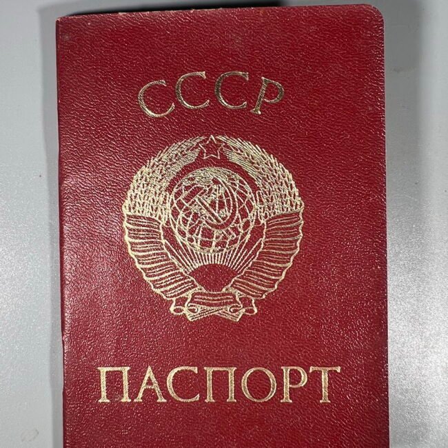 Pasas-LTSR-soviet-lietuviskas-199020m.201.jpg